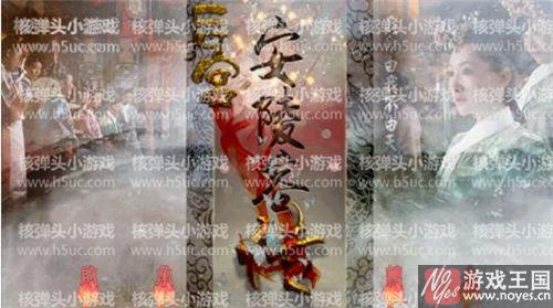 破解假孕攻略介绍？后宫安陵容传重生游戏