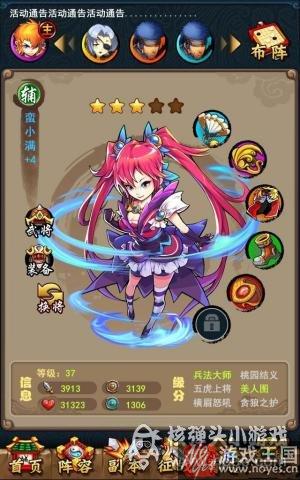 点燃开学季？H5《魁拔》新版本即将公测