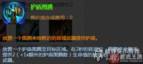战斗技巧分享？LOL枢纽攻防战咋玩