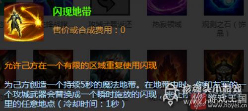 战斗技巧分享？LOL枢纽攻防战咋玩