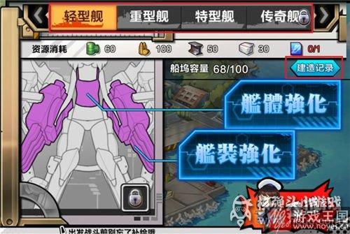 新手装备搭配介绍？钢铁少女详细推图攻略