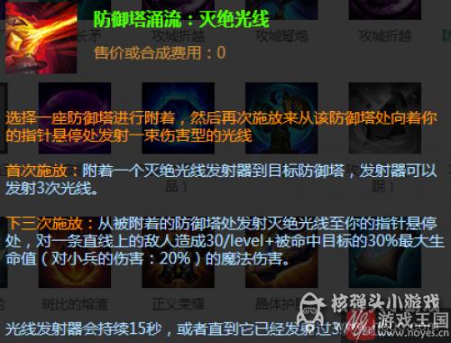 战斗技巧分享？LOL枢纽攻防战咋玩