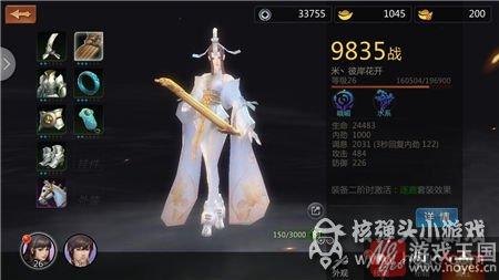 职业技能详解？剑侠世界手游峨眉派厉害么