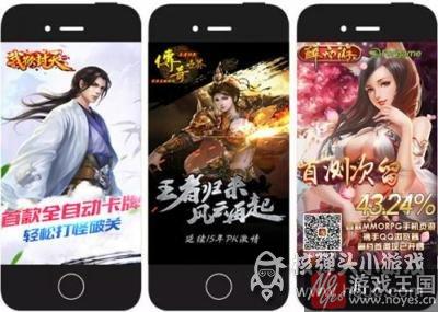 预计用户达2亿？H5游戏市场生存率近80%