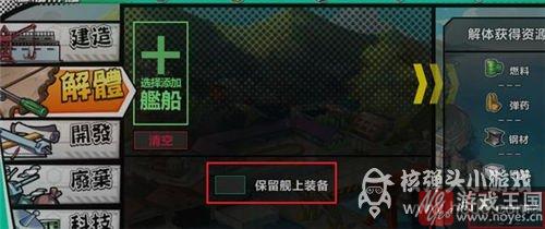 新手装备搭配介绍？钢铁少女详细推图攻略