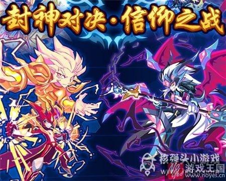 乔乔魔神进阶免费得？热血精灵派9月9日预告