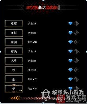 新手入门必备攻略？僵尸围城咋玩