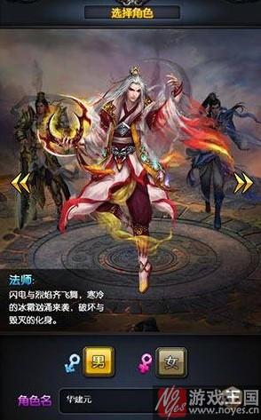 全职业介绍攻略？天天挂传奇什么样好