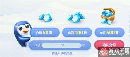 冰雪狂欢派对黑龙瞎子？lol多少RMB