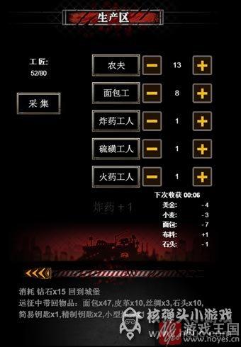 新手入门必备攻略？僵尸围城咋玩