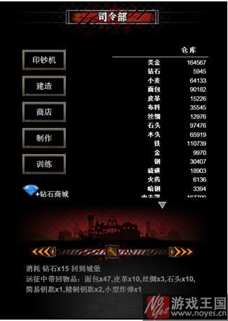 新手入门必备攻略？僵尸围城咋玩