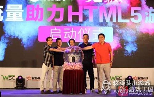 9G游戏？启动亿元流量助力H5计划