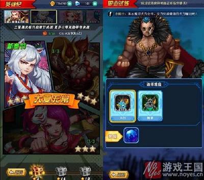 《莽荒纪H5》开启不删测？还原纪宁修仙之旅