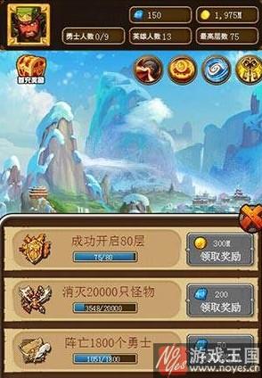 全部成就汇总？爬塔三国有哪些