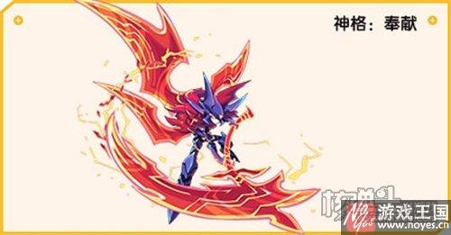 奉献阵精灵系列？热血派神迹·夜夜解析