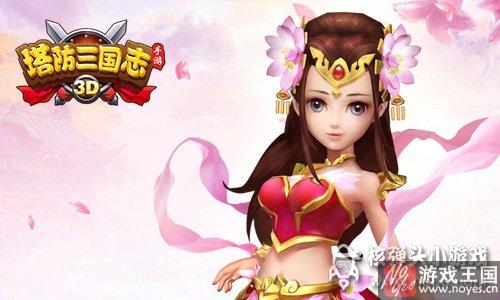 《塔防三国志》场景原画曝光？极致视觉体验