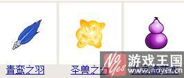 青鸾石矶打法？造梦西游4悟空咋过