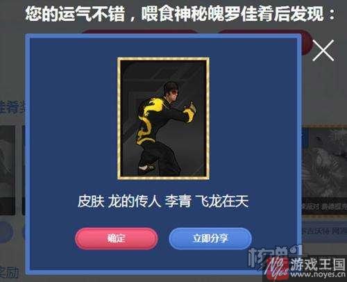 冰雪狂欢派对黑龙瞎子？lol多少RMB