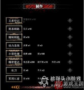 新手入门必备攻略？僵尸围城咋玩