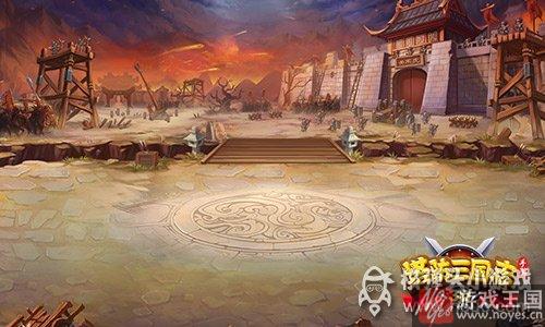 《塔防三国志》场景原画曝光？极致视觉体验