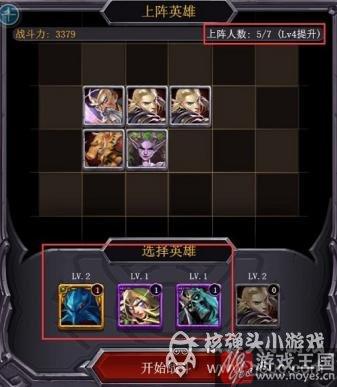 《方阵英雄》H5开启不删档内测？烧脑新玩法