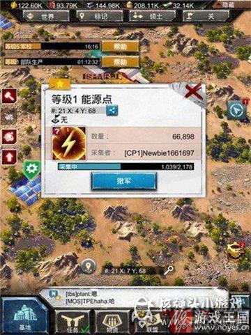 咋快速采集资源？战地风暴攻略