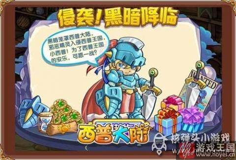 西普大陆更新青元觉醒？死神降临
