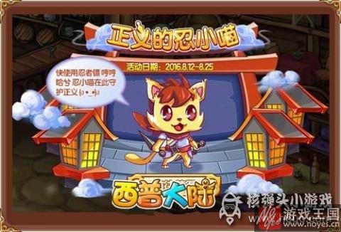 西普大陆更新青元觉醒？死神降临