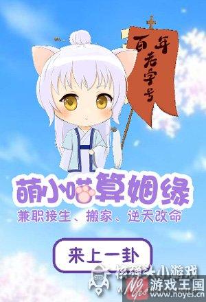 单身狗七夕必备小游戏？烧死异性恋