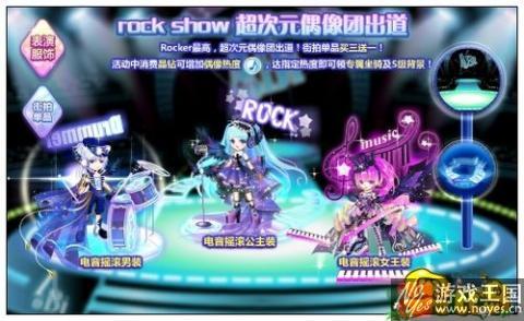 竖琴之城历险记？奥比岛8.12更新
