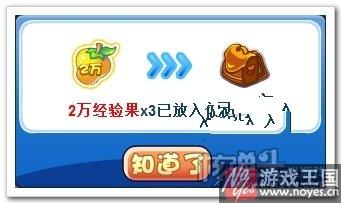 诅咒海豚获取攻略？洛克王国咋获得
