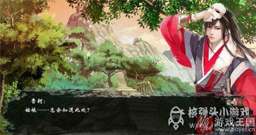 纪凛攻略是什么样？生之深宫孽