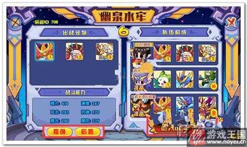 诅咒海豚获取攻略？洛克王国咋获得