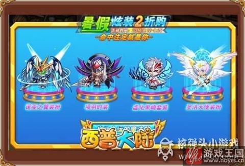 西普大陆更新青元觉醒？死神降临
