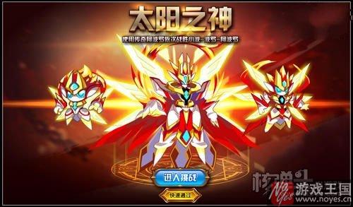 阿波罗咋打？奥拉星传奇打法攻略