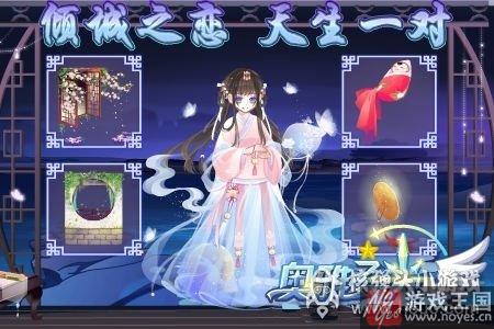 梁祝比翼化蝶归？奥雅之光活动更新汇总
