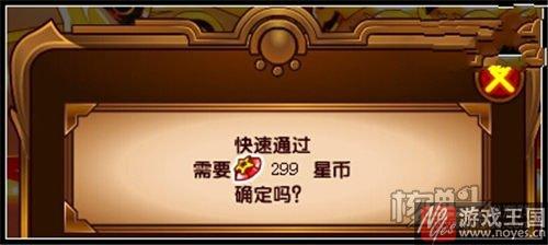 阿波罗咋打？奥拉星传奇打法攻略