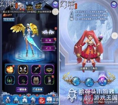 手机页游《幻城H5》评测？完美还原世界