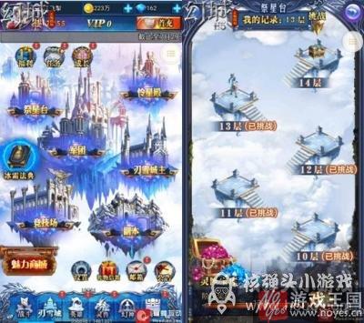 手机页游《幻城H5》评测？完美还原世界