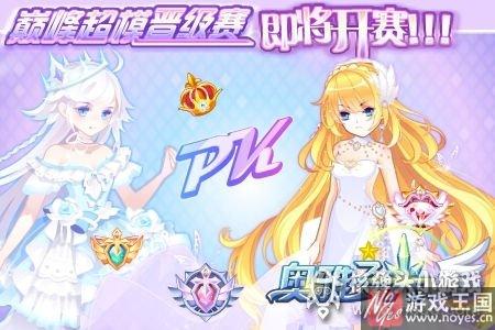 梁祝比翼化蝶归？奥雅之光活动更新汇总