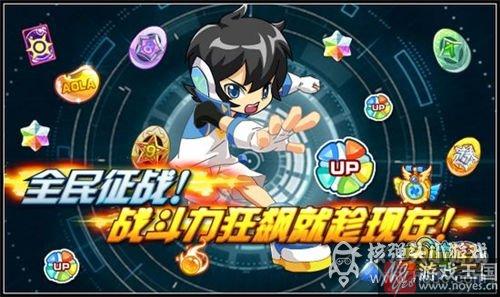 堕天凯撒帝完全体登场？奥拉星8.5活动预告汇总
