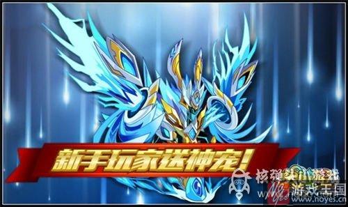堕天凯撒帝完全体登场？奥拉星8.5活动预告汇总