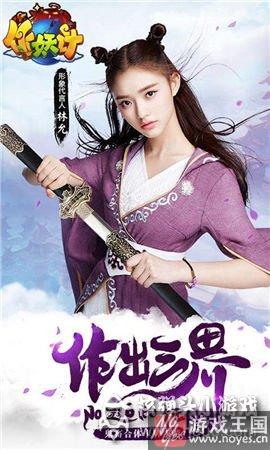 神石系统咋玩？作妖计手游详解