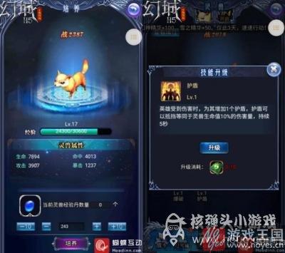 手机页游《幻城H5》评测？完美还原世界