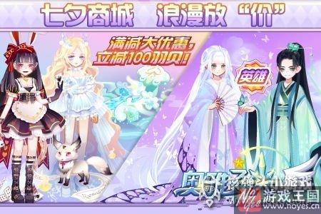 梁祝比翼化蝶归？奥雅之光活动更新汇总