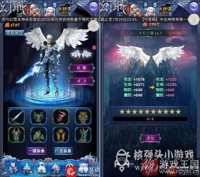 手机页游《幻城H5》评测？完美还原世界