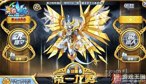 圣域一鸣获取攻略？奥奇传说在哪里