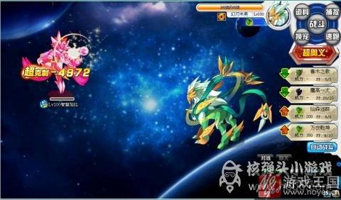 亚比选择推荐？奥拉星创世星神打法攻略