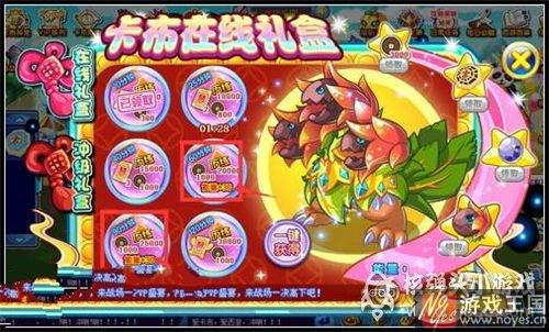 曼陀罗兽王获取攻略？卡布西游咋得