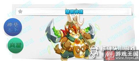 星洛超神进化？奥奇传说8月5日更新预告